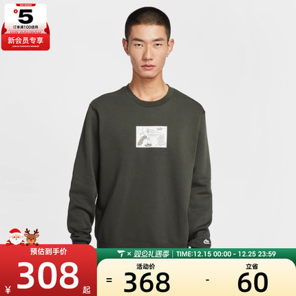 NIKE耐克男子运动休闲印花连帽套头衫卫衣HV1245-355