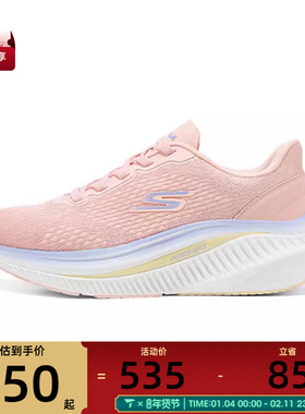 SKECHERS斯凯奇女子CUSHIONING ARCH FIT运动休闲鞋125581-LTPK