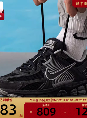 NIKE耐克男子ZOOM VOMERO 5复古老爹鞋网面运动鞋HF1553-006