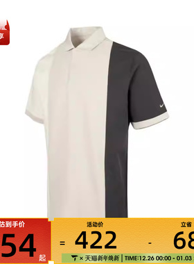 NIKE耐克男子AS M VICTORY KNIT运动休闲短袖T恤HM5650-104