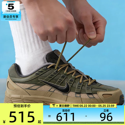 NIKE耐克男子P-6000复古轻便老爹鞋运动跑步鞋休闲鞋IH8042-200