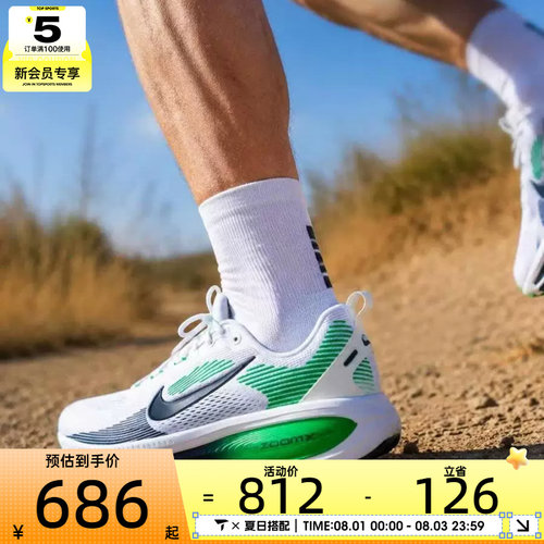 NIKE耐克男子VOMERO 18低帮缓震健身运动训练跑步鞋HM6803-115