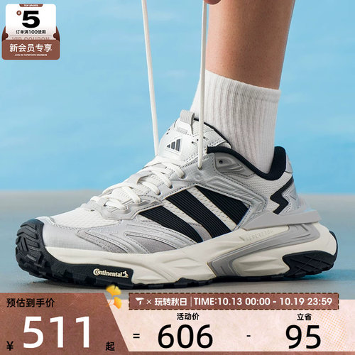 滔搏丨adidas阿迪达斯男女XLG STORM轻便运动训练跑步鞋JS0059