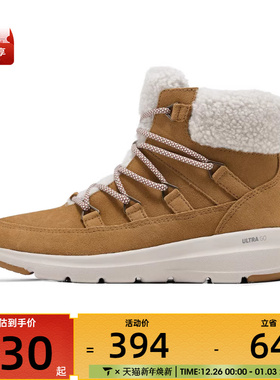 SKECHERS斯凯奇女子GLACIAL ULTRA运动休闲鞋OTG144187-CSNT