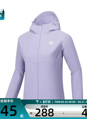 SKECHERS斯凯奇女子运动健身夹克外套P424W023-047U