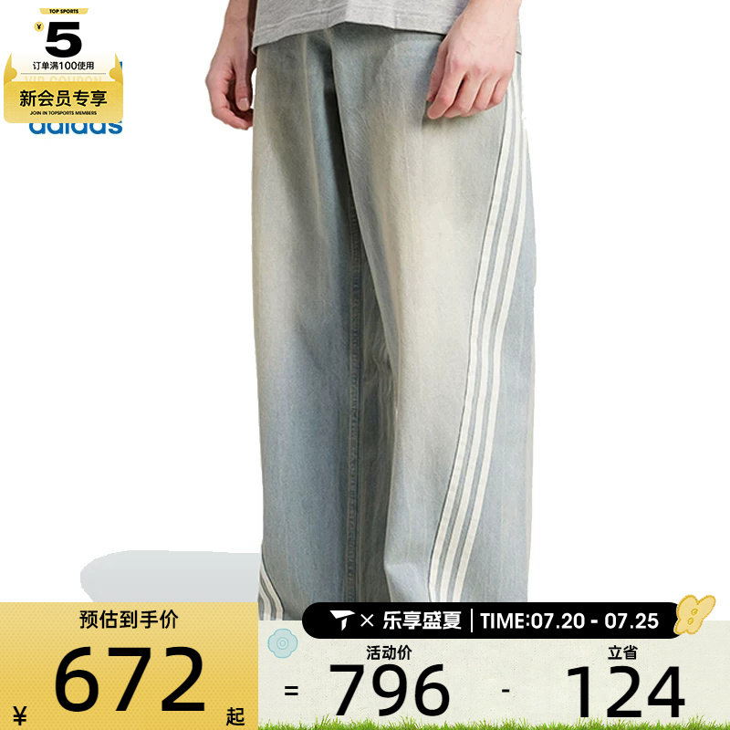 adidas阿迪达斯三叶草男子DENIM JEANS牛仔运动休闲长裤JY6292