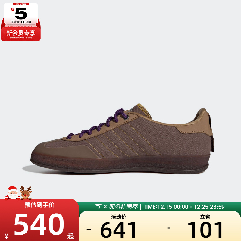 adidas阿迪达斯三叶草男女GAZELLE INDOO运动休闲鞋JQ8725