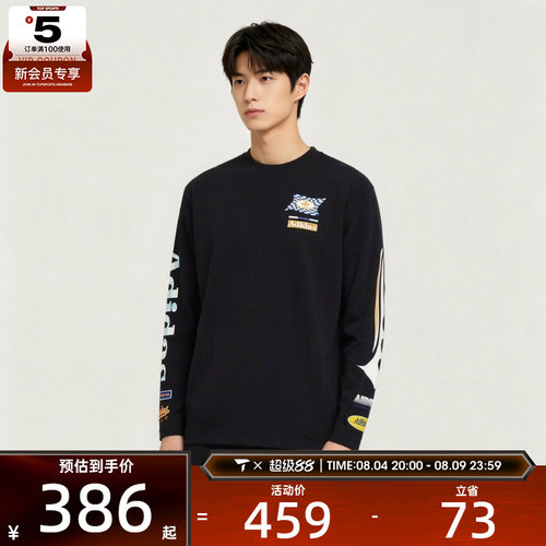 滔搏丨adidas阿迪达斯三叶草男子时尚潮流运动休闲长袖T恤LD6507