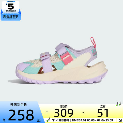 adidas阿迪达斯小童TERREX HYDROTERRA AT C运动休闲凉鞋KJ1884