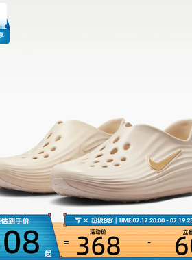 NIKE耐克女子WMNS NIKE REACTX 运动休闲凉鞋HV5062-102