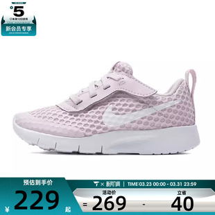 HQ2707 BR运动训练篮球鞋 500 EASYON NIKE耐克婴童TANJUN