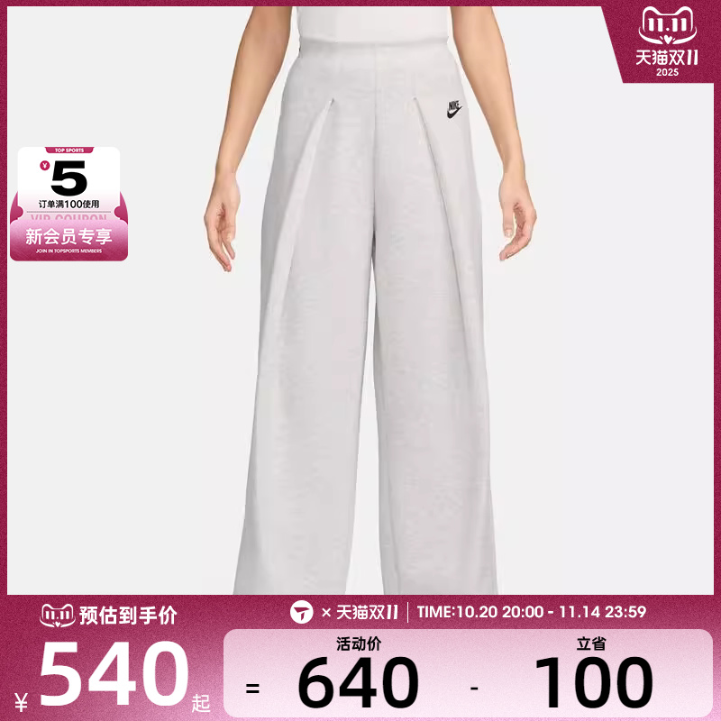 NIKE耐克女子高腰阔腿裤运动休闲长裤FV8053-013