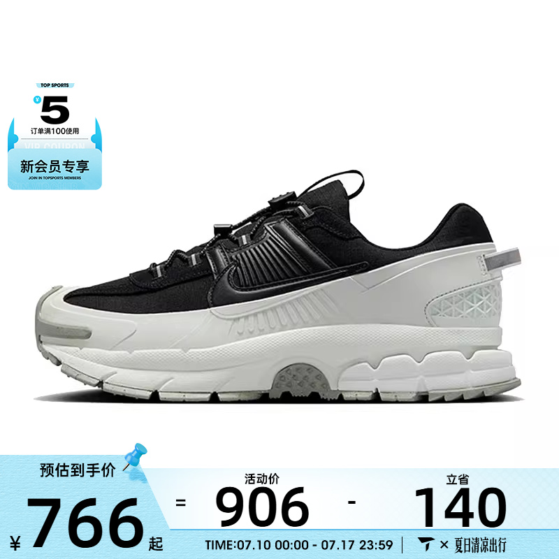 NIKE耐克男子NIKEZOOMVOMEROROAM运动休闲鞋FV2295-001