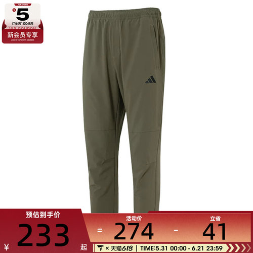 adidas阿迪达斯男子MH ENT WVPNT运动休闲长裤KC2878