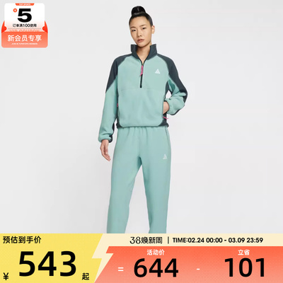 NIKE耐克女子ACG户外运动训练半拉链立领套头衫卫衣HJ0238-017