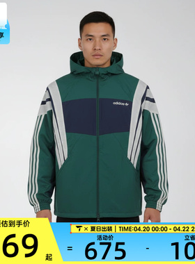 adidas阿迪达斯三叶草男子运动健身夹克外套KW4810