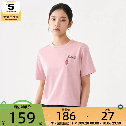 NIKE耐克男子运动休闲短袖T恤IF3164-676