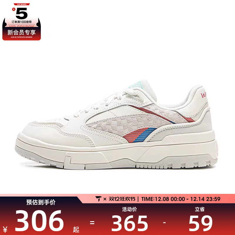 LI-NING李宁女子惟吾 LOW运动休闲鞋AGCV264-1