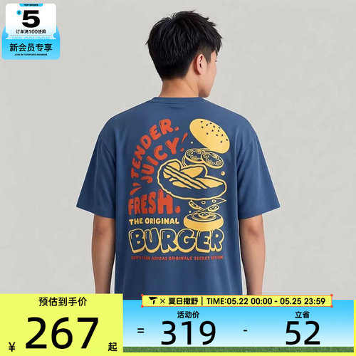 adidas阿迪达斯三叶草男子舒适趣味印花运动休闲短袖T恤LC6471