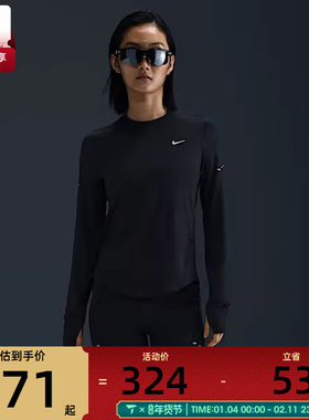 NIKE耐克女子AS W NK SWIFT DF UV LS CRW运动长T恤HQ0504-010