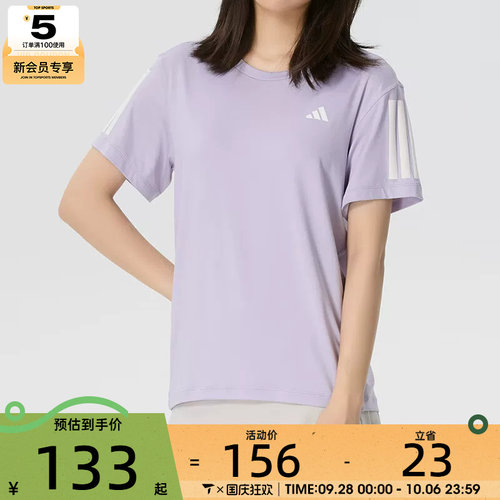 滔搏丨adidas阿迪达斯女子三条纹健身上衣运动休闲短袖T恤KU8748