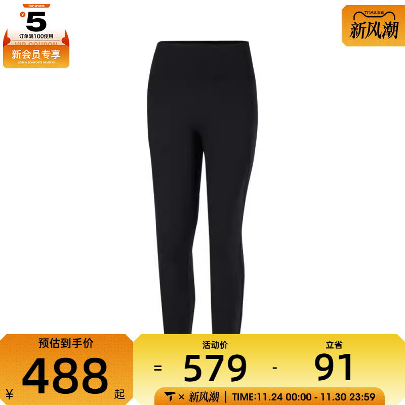 NIKE耐克女子AS W NK DF UNVRSA HR 7/8 TGHT运动长裤HQ6814-010