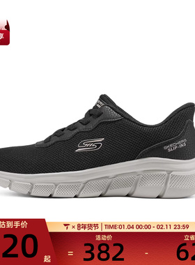 SKECHERS斯凯奇女子BOBS运动休闲鞋117324-BLK