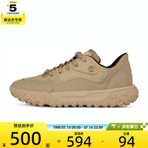 Timberland添柏岚男子LOW LACE HKR BOOT运动休闲鞋A6BZW-EM9