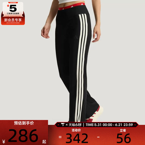 adidas阿迪达斯女子MS FLARED三条纹运动休闲喇叭裤长裤KX2749