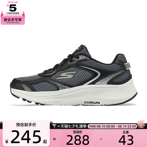 SKECHERS斯凯奇大童SKECHERS BOYS 运动休闲鞋405038L-BKCC