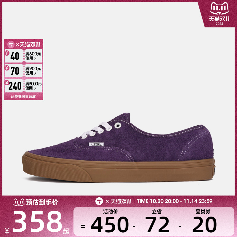 VANS范斯男女AuthenticCL运动休闲鞋VN000EGA11E