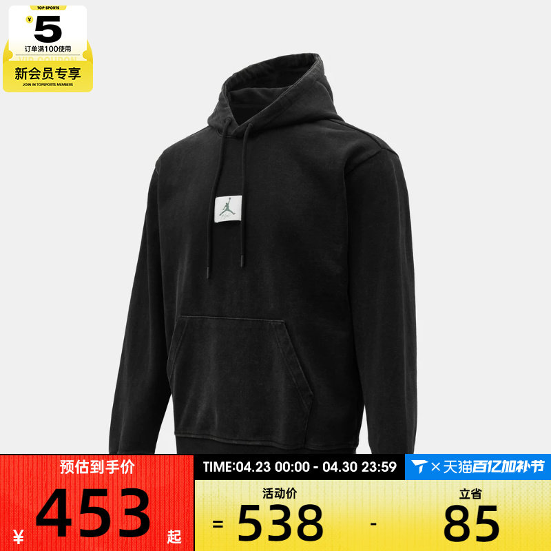 NIKE耐克男子jordan篮球运动训练连帽套头衫卫衣HM6389-010