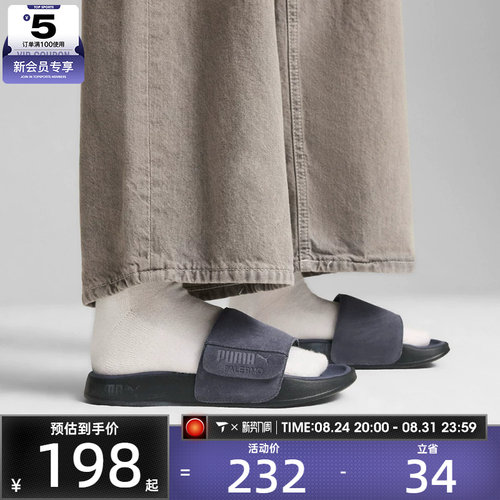 puma彪马中性Leadcat 2.0 Palermo运动拖鞋39765401