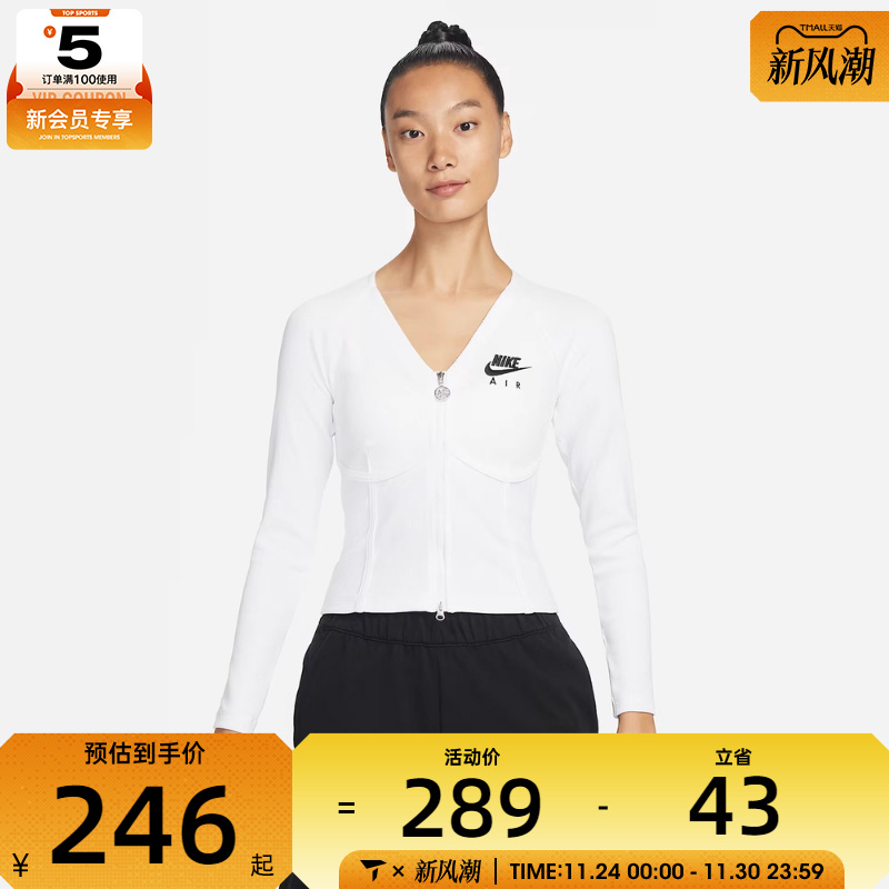 NIKE耐克女子Women's Long-Sleeve Zip Top运动长T恤FD2377-100