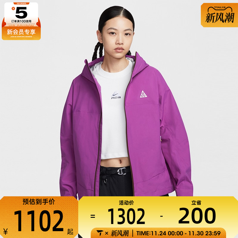 NIKE耐克女子AS W ACG SFADV MOR运动健身夹克外套HJ0247-505