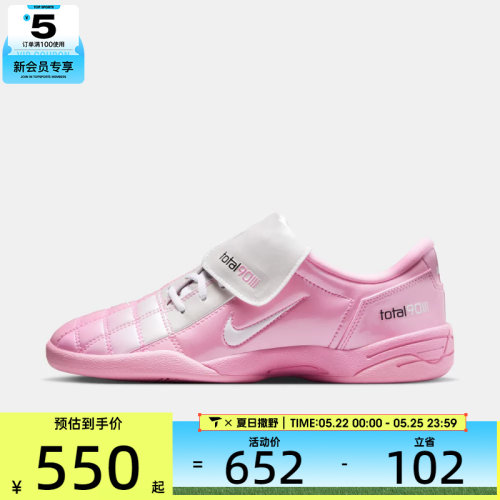 NIKE耐克女子TOTAL 90粉白复古低帮运动休闲鞋IO2389-600
