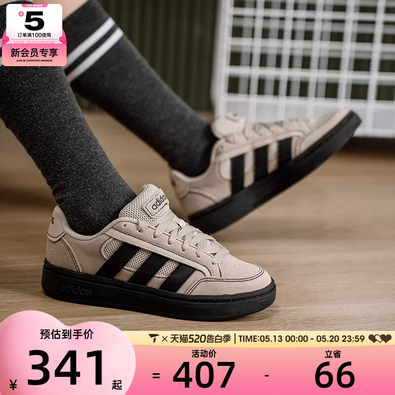 adidas阿迪达斯男女ALPHA低帮复古时尚运动休闲网球鞋HQ7370