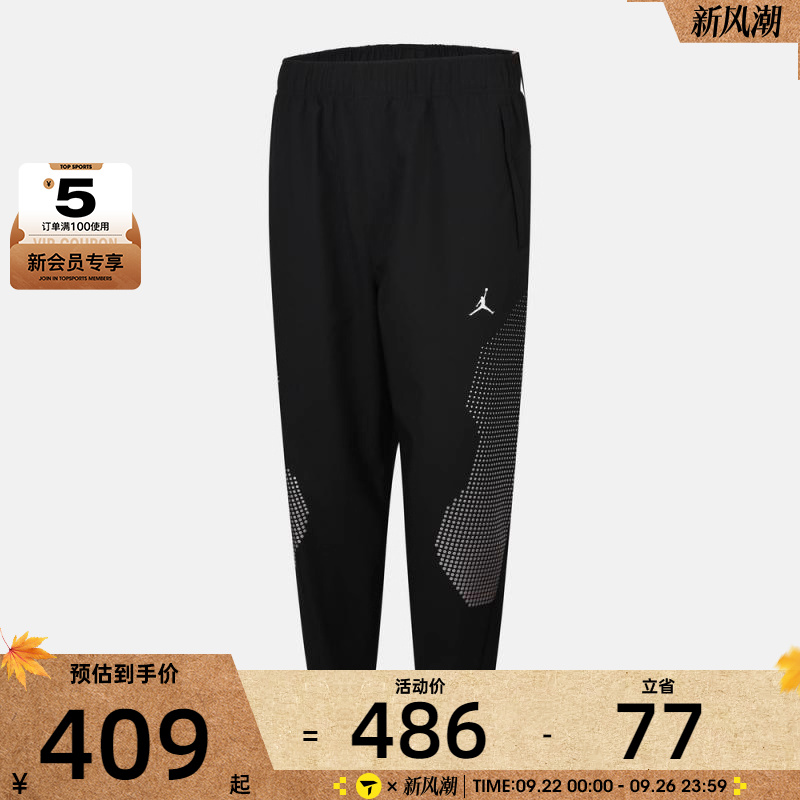 NIKE耐克男子AS M J SPRT JAM WARM 运动休闲长裤HF9891-011