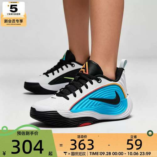 滔搏丨NIKE耐克大童GIANNIS时尚撞色运动训练休闲鞋IV5641-100