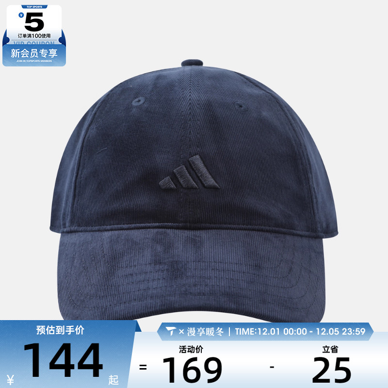 adidas阿迪达斯男女CORDUROY CAP运动休闲帽IA6124