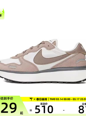 NIKE耐克女子W NIKE PHOENIX WAFFLE运动休闲鞋FD2196-005