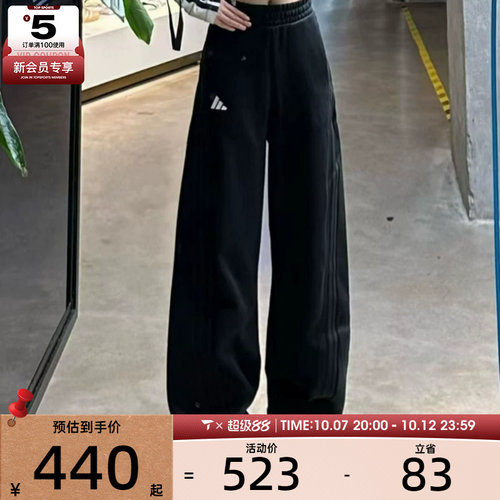 滔搏丨adidas阿迪达斯女子DCE KN BNN PNT运动休闲长裤LD2932