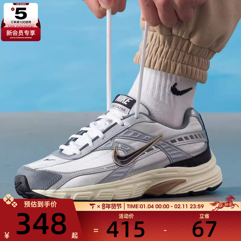 NIKE耐克男子INITIATOR厚底复古老爹鞋运动休闲鞋IO7609-101,运动鞋new,运动休闲鞋,淘宝优惠券,粉丝福利购,淘宝优惠卷
