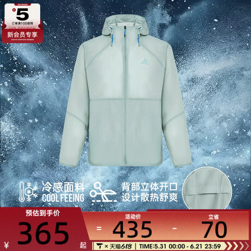 adidas阿迪达斯男子运动健身夹克外套KR2512