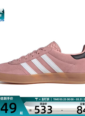 adidas阿迪达斯三叶草大童GAZELLE I运动休闲鞋JP8763
