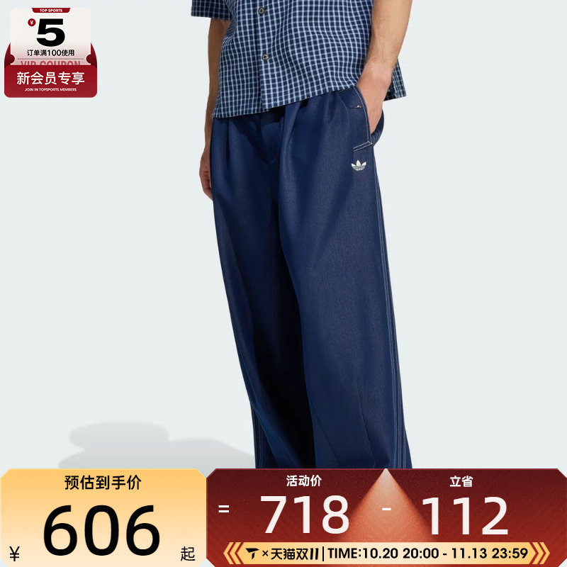 滔搏丨adidas阿迪达斯三叶草男子街头风经典休闲运动裤长裤LD3870