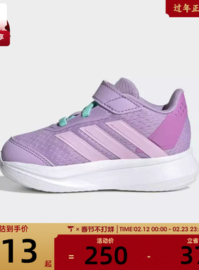 adidas阿迪达斯婴童DURAMO SL2 EL I运动训练跑步鞋JQ3023