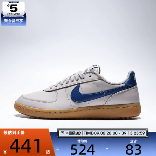 NIKE耐克男子FIELD GENERAL LTR复古运动鞋休闲鞋IH1343-004