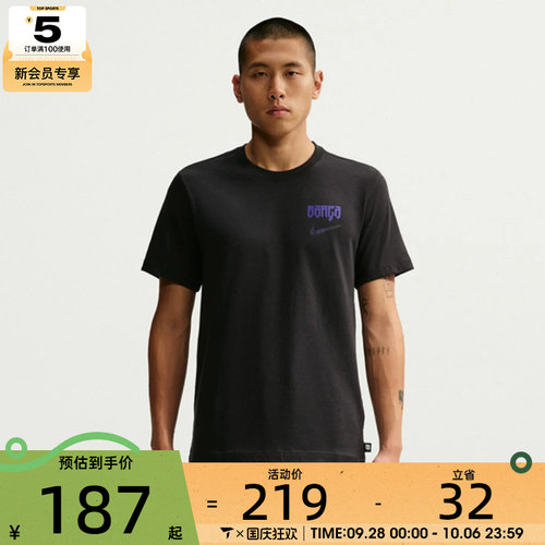 滔搏丨NIKE耐克男子巴萨科比足球运动休闲短袖T恤IQ5018-010