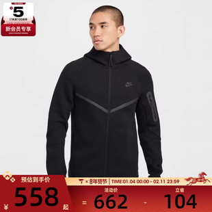 NIKE耐克男子AS M NK TCH FLC FZ WR HOODIE运动外套HV0950-010